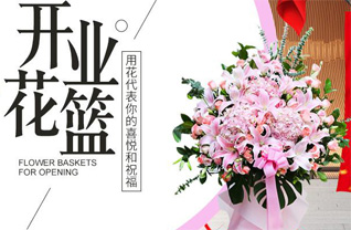 河南南阳社旗县赵河街道花篮配送