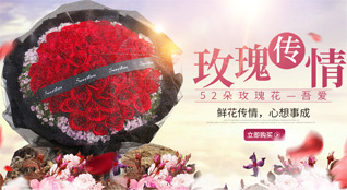 河南南阳社旗县赵河街道鲜花速递
